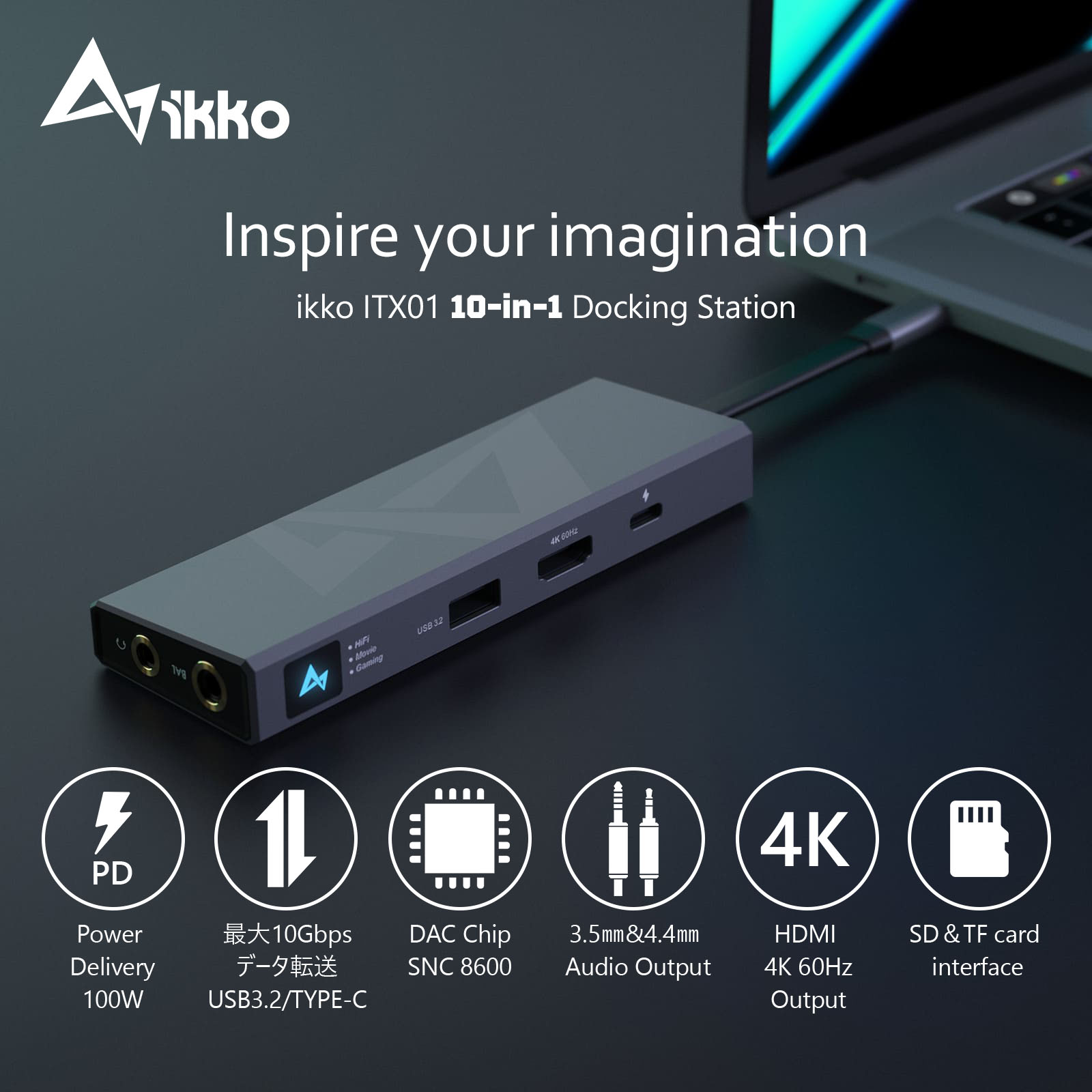 ITX01 | 製品紹介 | IC-CONNECT【Astrotec COLORFLY IKKO OSTRY 
